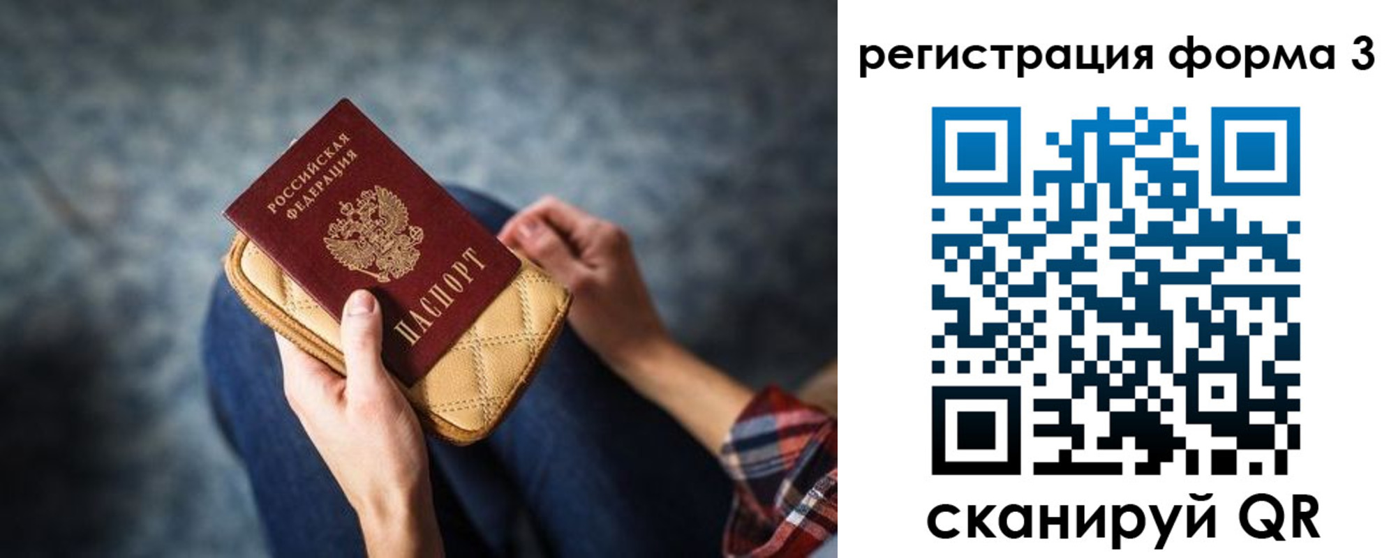 пропишу в квартире в Угличе