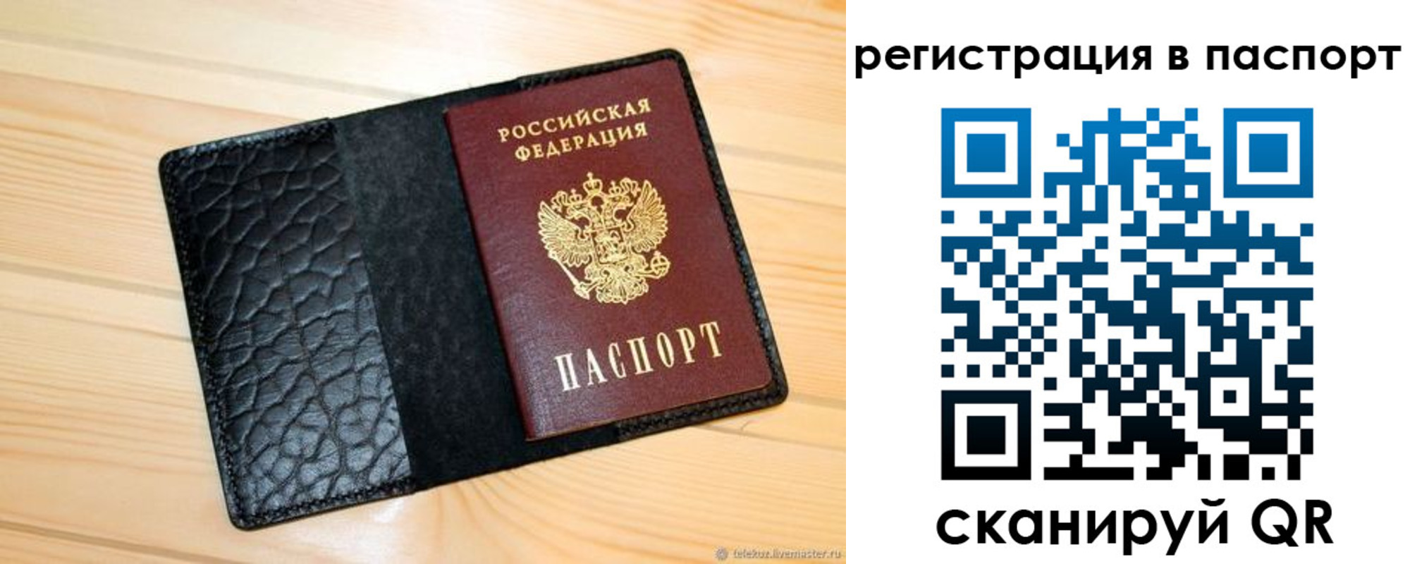 регистрация для дет. сада в Угличе